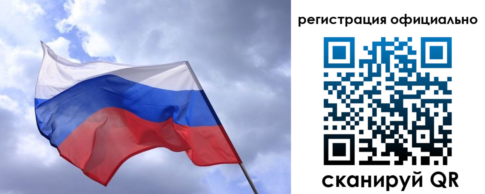 пропишу в квартире в Истре